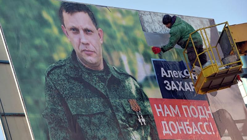 У "ДНР" переконані, що Порошенко скомандував зачистити їхніх ватажків