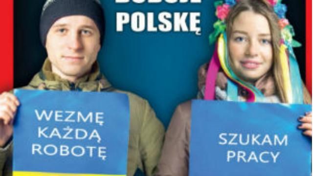 Польський журнал зобразив активістів Майдану бідними заробітчанами Польський журнал зобразив активістів Майдану бідними заробітчанами