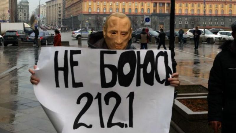 Москвой разгуливали активисты в масках Путина: четверо задержанных
