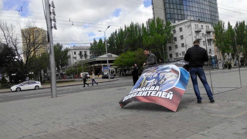 Фотофакт: спустошене 1 травня в Донецьку Фотофакт: спустошене 1 травня в Донецьку