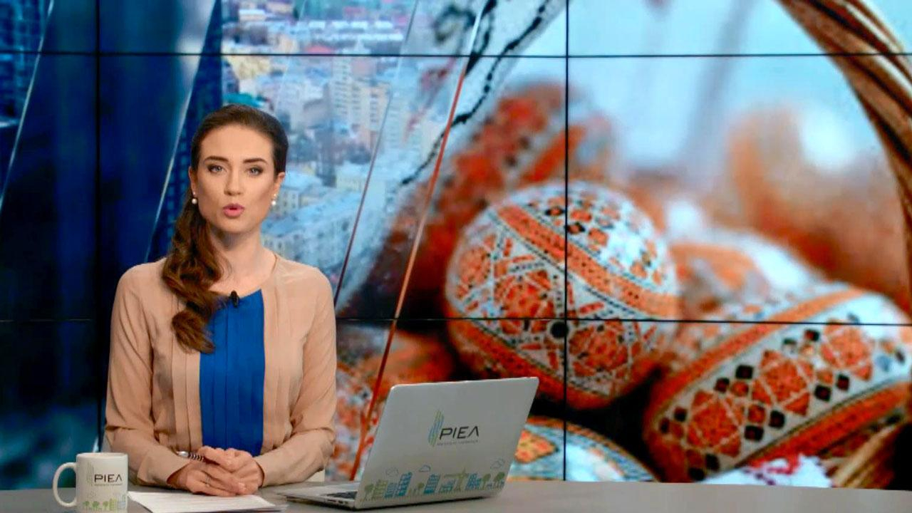 Выпуск новостей 1 мая по состоянию на 12:00 - 1 мая 2016 - Телеканал новин 24