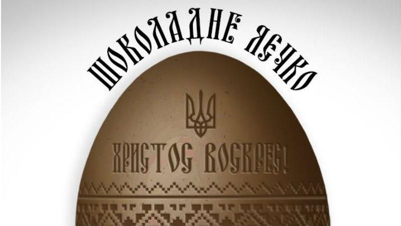 Яйця політиків і залізниця Зіброва: найкумедніше за тиждень