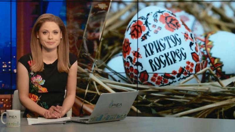 Выпуск новостей 1 мая по состоянию на 18:00
