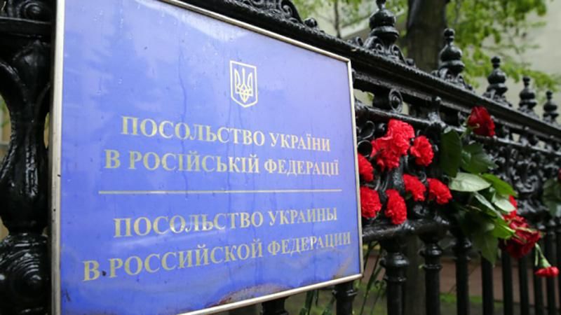 В Москве задержали трех активистов, которые забросали файерами посольство Украины