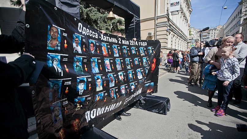 Антимайдан в Москве собрался с призывом захватить Украину