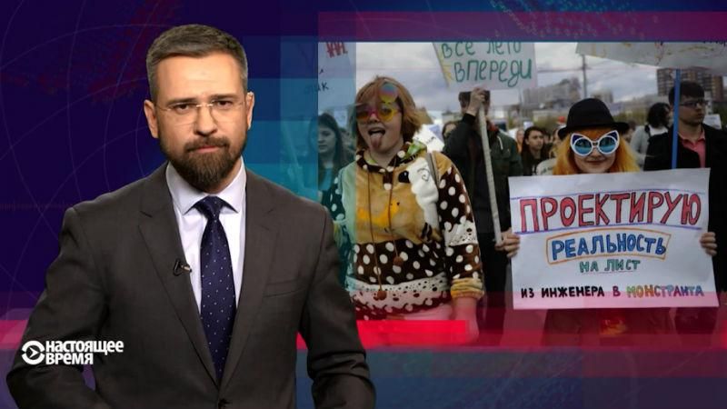 Настоящее время. Першотравневі протести у світі. Цинічне порушення перемир'я на Великодень Настоящее время. Першотравневі протести у світі. Цинічне порушення перемир'я на Великодень