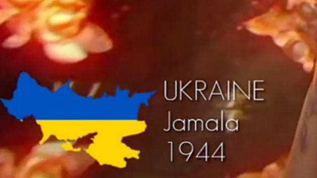 Організатори Євробачення "віддали" Кубань Україні