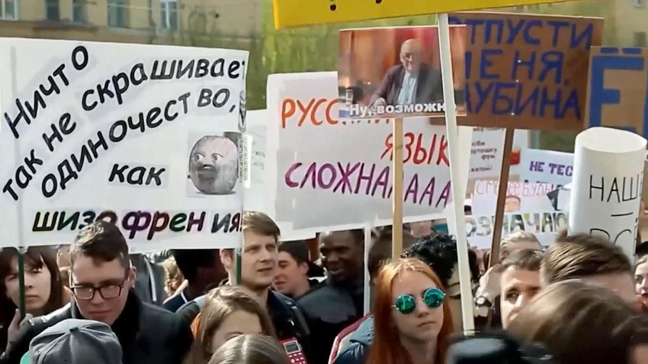 У Росії провели молодіжну ходу: влада нервує У Росії провели молодіжну ходу: влада нервує