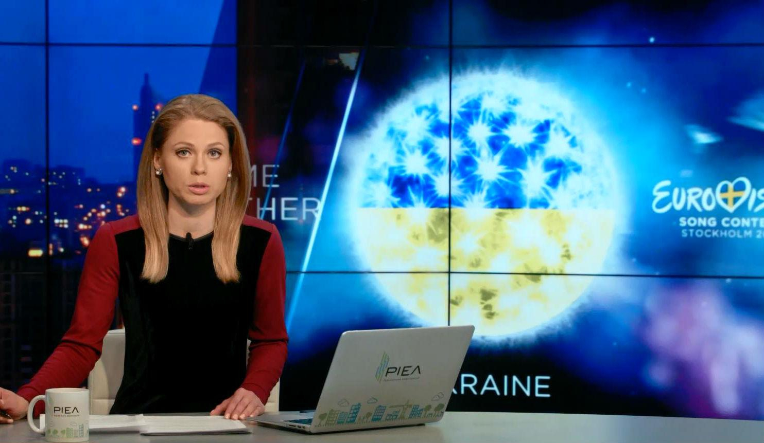 Итоговый выпуск новостей 3 мая по состоянию на 21:00 - 3 мая 2016 - Телеканал новин 24