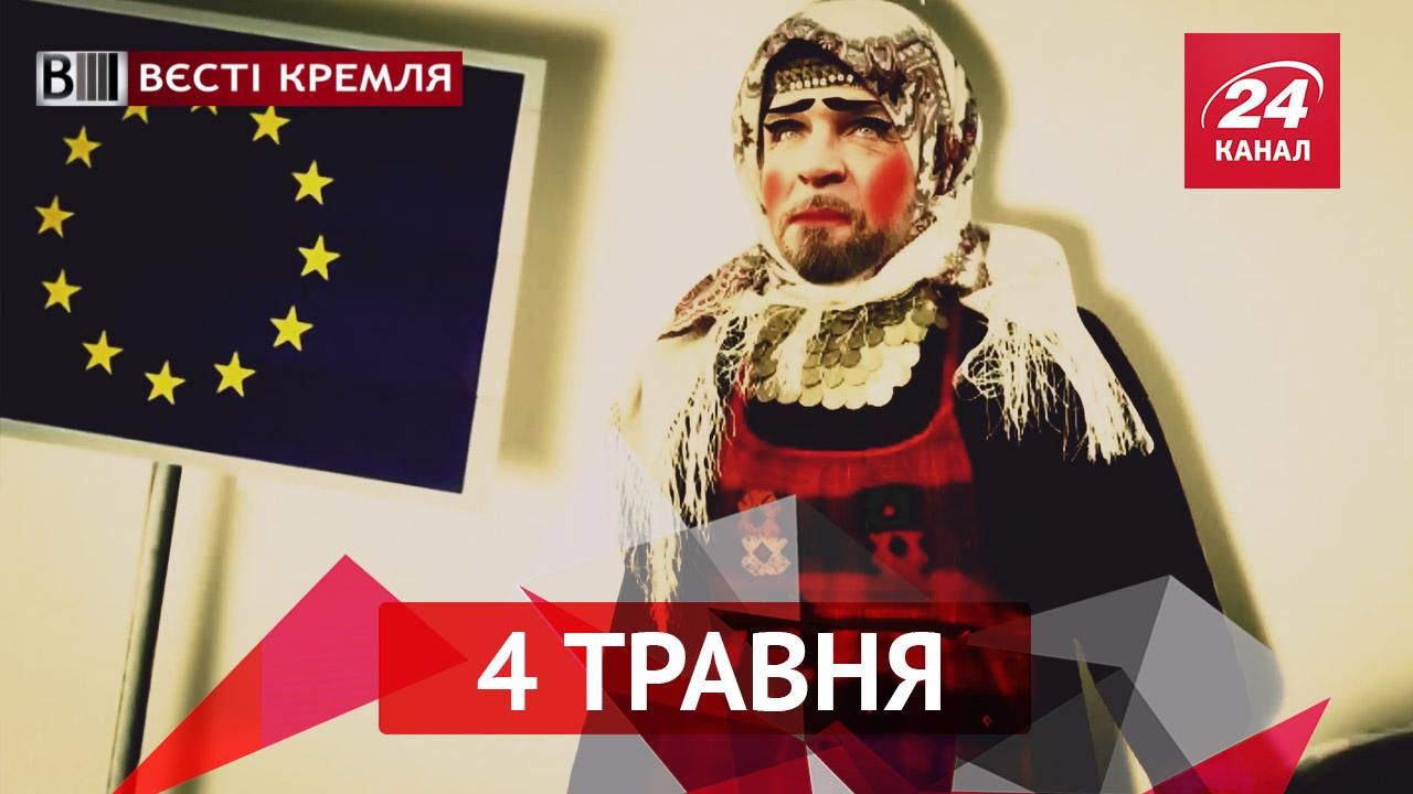 Вєсті Кремля. Як путінські байкери через кордон рвалися. "Скромне" весілля племінника Кадирова