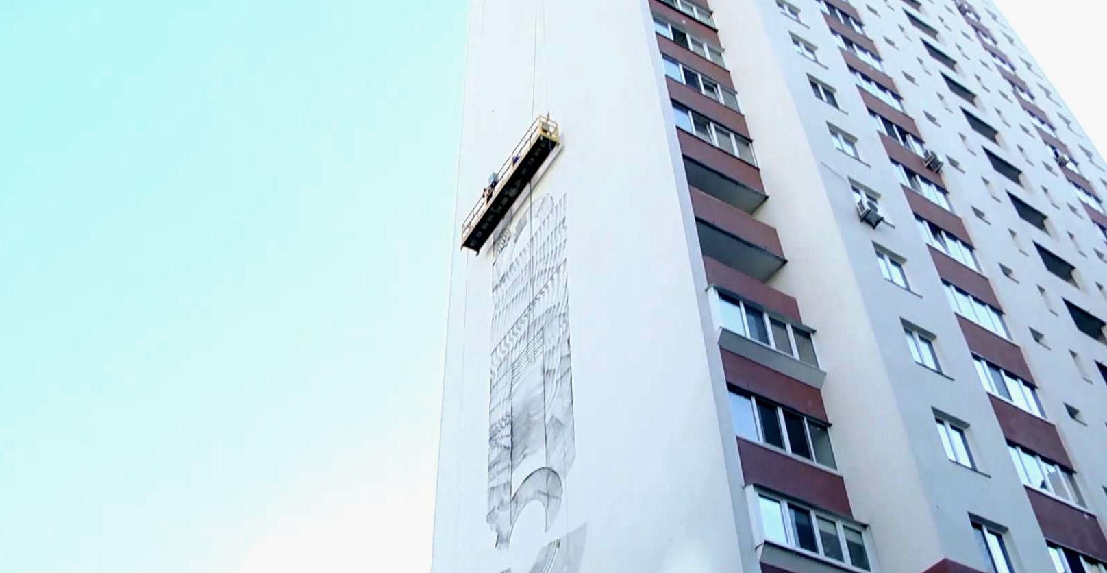 Найбільший у світі мурал з'явиться у Києві Найбільший у світі мурал з'явиться у Києві