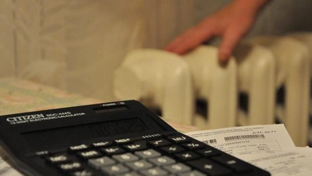 Украинцам повысят тарифы на тепло до 90% Украинцам повысят тарифы на тепло до 90%