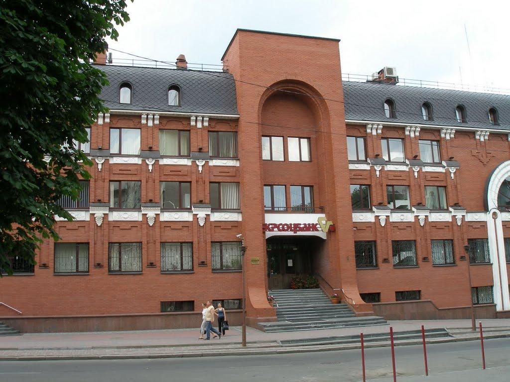 Можливе банкрутство "Укрсоцбанку" принесе мільярдні збитки для бюджету, — експерт Можливе банкрутство "Укрсоцбанку" принесе мільярдні збитки для бюджету, — експерт