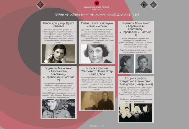 Друга світова війна, День пам'яті Друга світова війна, День пам'яті