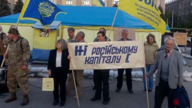 Бойцы АТО и волонтеры протестуют в Харькове