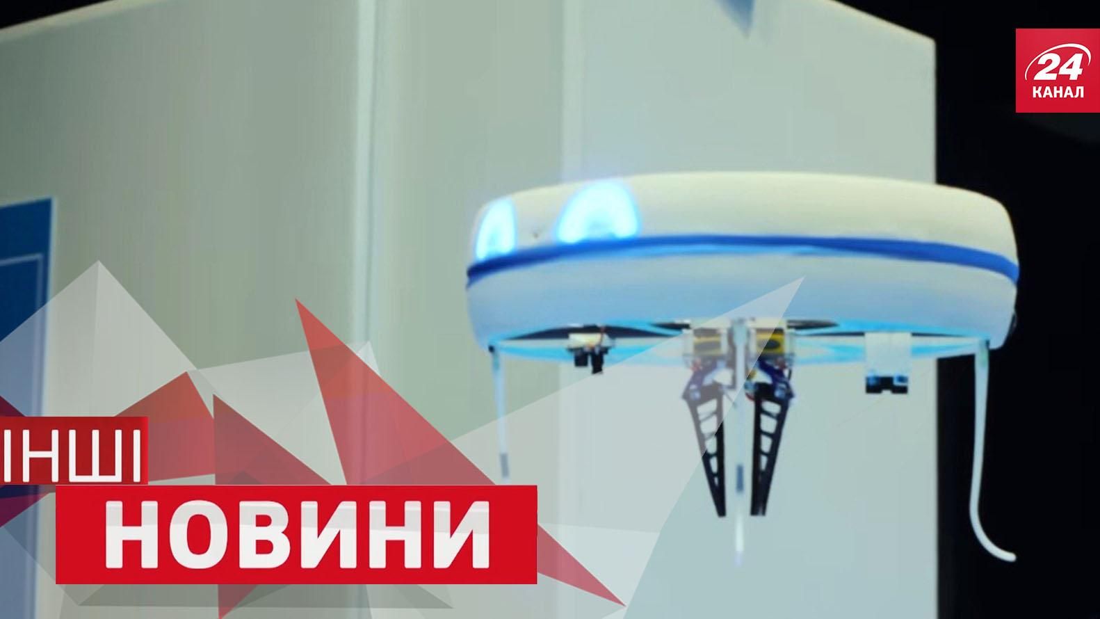 ІНШІ новини. Як дрон став офіціантом. Де катаються професійні лижники влітку ІНШІ новини. Як дрон став офіціантом. Де катаються професійні лижники влітку