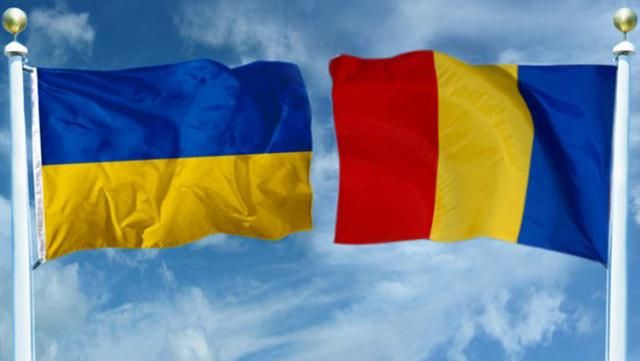 Румыния отменит плату за долгосрочные визы для украинцев