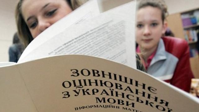 Іспити в умовах війни: на ЗНО з української мови на Донбасі прийшло 10 тисяч учнів