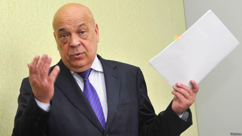 В Генпрокуратуре отреагировали на слова Москаля В Генпрокуратуре отреагировали на слова Москаля