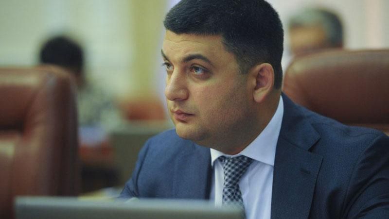 Гройсман відповів Москалю: Не дозволю розмовляти зі мною мовою ультиматумів Гройсман відповів Москалю: Не дозволю розмовляти зі мною мовою ультиматумів