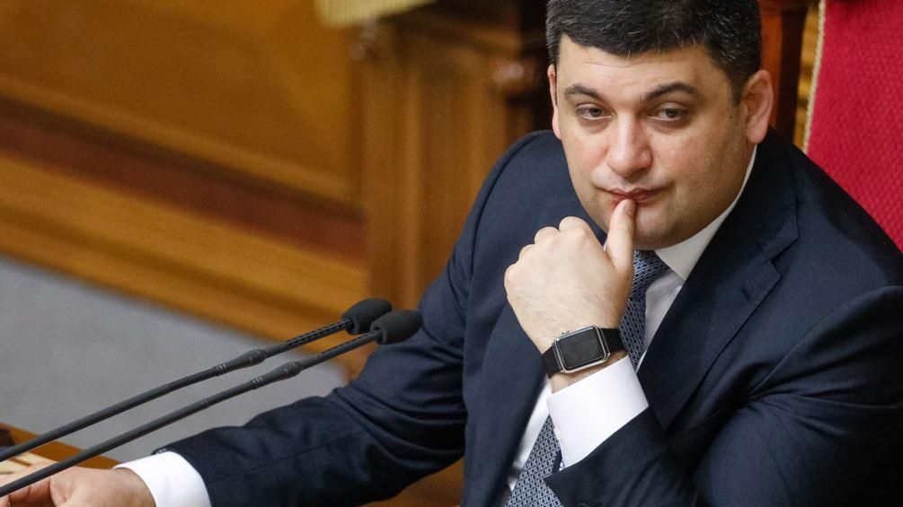 Зміни на закарпатській митниці — ціна за голосування екс-регіоналів за Гройсмана, — Москаль Зміни на закарпатській митниці — ціна за голосування екс-регіоналів за Гройсмана, — Москаль