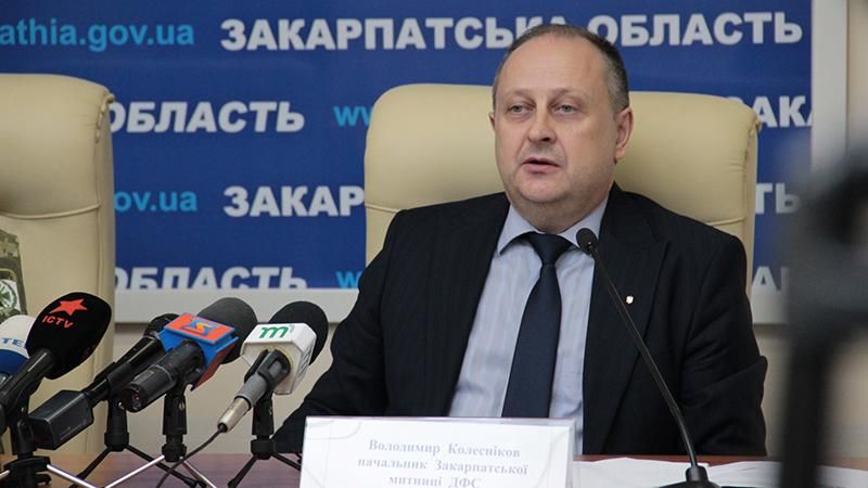 У Насірова спростовують заяву Москаля про звільнення керівника Закарпатської митниці 