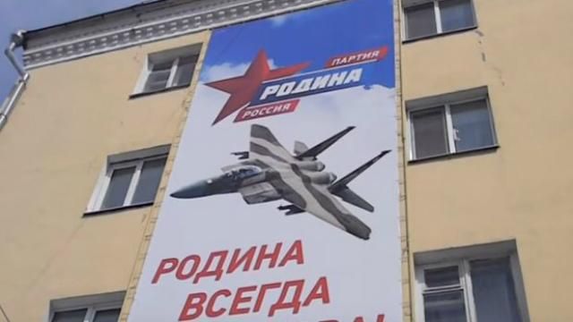 У російському Брянську 9 травня святкують американським винищувачем