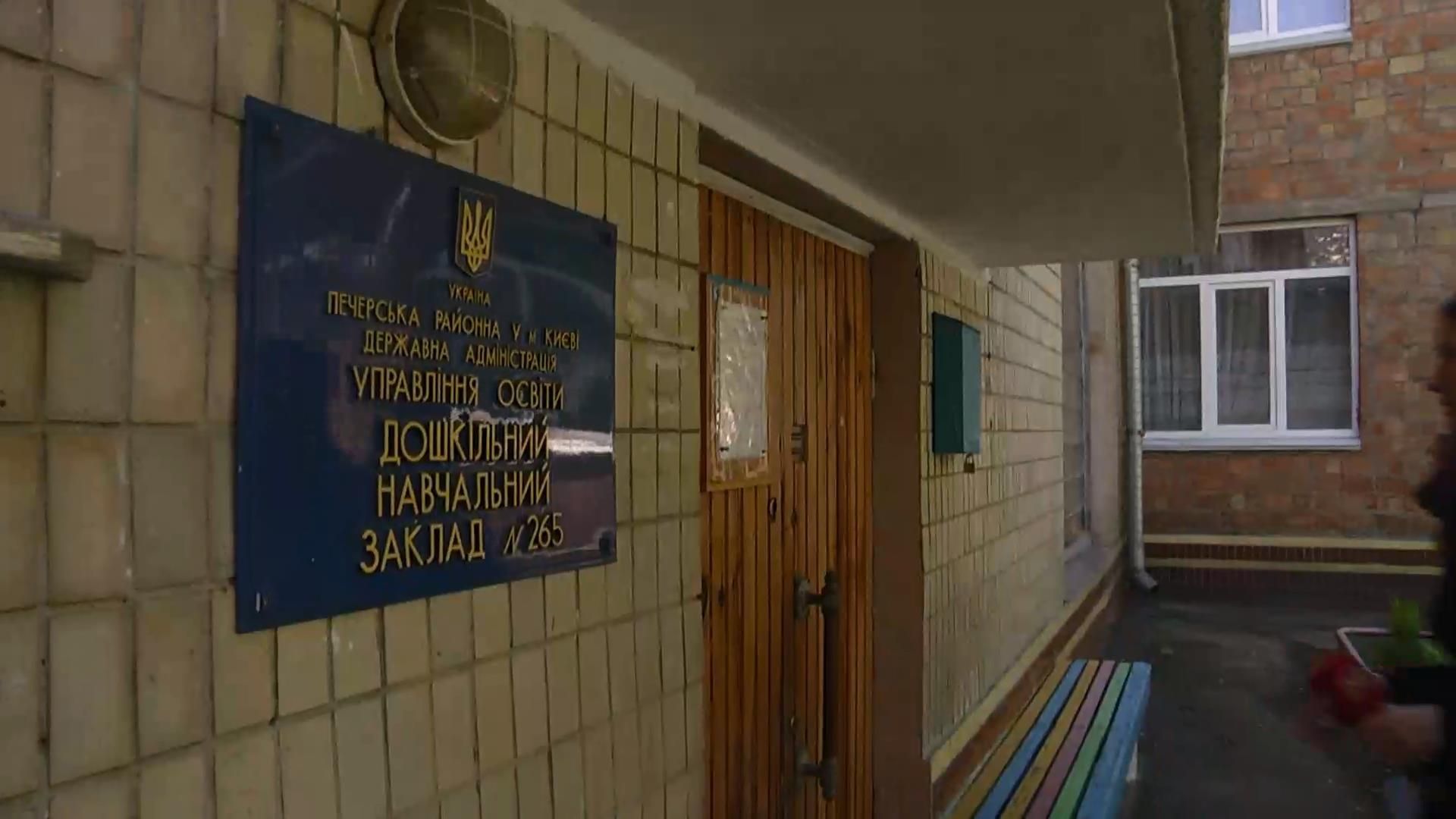 Детский "концлагерь" в Киеве: воспитатели жестоко обошлись с малышом