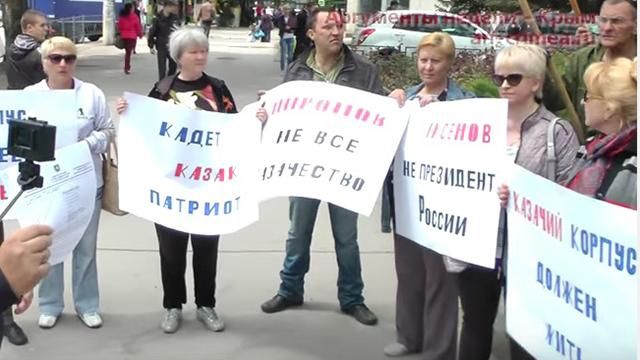 В оккупированном Крыму силой разогнали митинг казаков: появилось видео В оккупированном Крыму силой разогнали митинг казаков: появилось видео