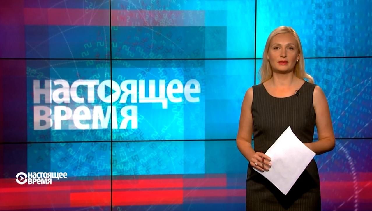 Настоящее время. Росія проведе парад у Сирії. Скільки коштує патріотизм Настоящее время. Росія проведе парад у Сирії. Скільки коштує патріотизм