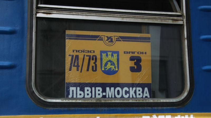 Росіяни так не хотіли на батьківщину, що вистрибнули з поїзда на Сумщині Росіяни так не хотіли на батьківщину, що вистрибнули з поїзда на Сумщині