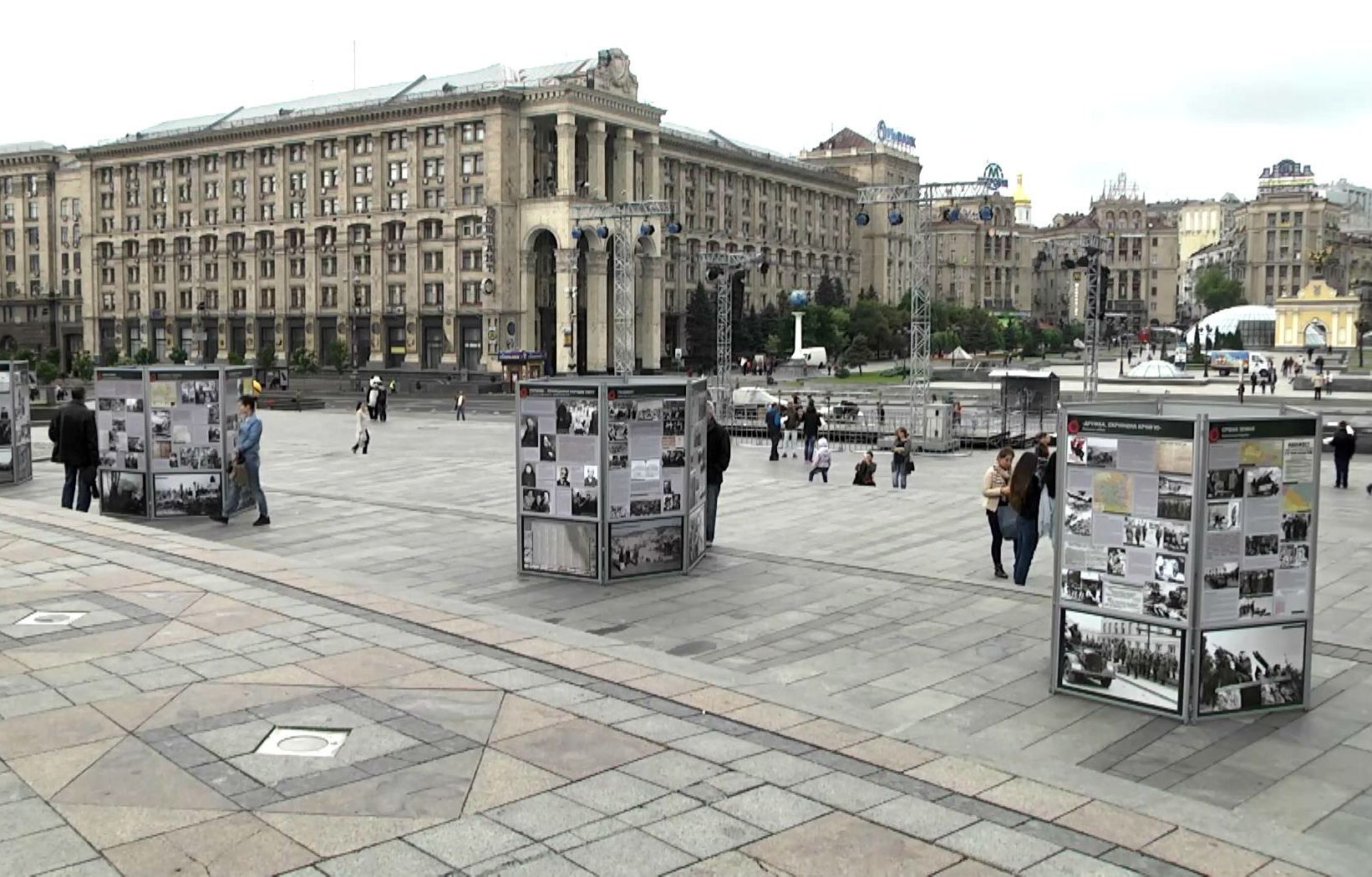 Про що не вчили в школі: історію Другої світової без прикрас показують на Майдані