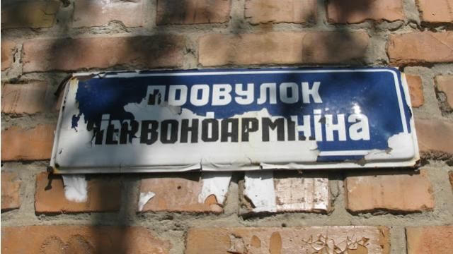 Декоммунизацию остановили в Сумах из-за депутата "Опоблока"