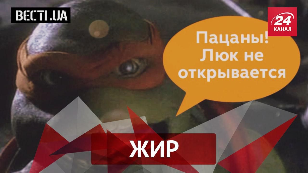 Вєсті.UA. Підсумок — найжирніші новини за тиждень - 7 травня 2016 - Телеканал новин 24