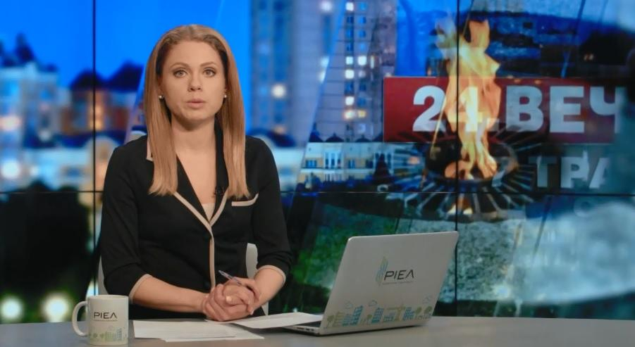 Выпуск новостей 7 мая по состоянию на 22:00