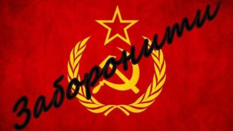 Появилась информация, сколько населенных пунктов не хотят декоммунизироваться Появилась информация, сколько населенных пунктов не хотят декоммунизироваться