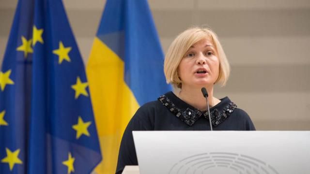 Геращенко — Путіну: Заберіть свої війська з нашої землі — це буде найкращий подарунок ветеранам Геращенко — Путіну: Заберіть свої війська з нашої землі — це буде найкращий подарунок ветеранам