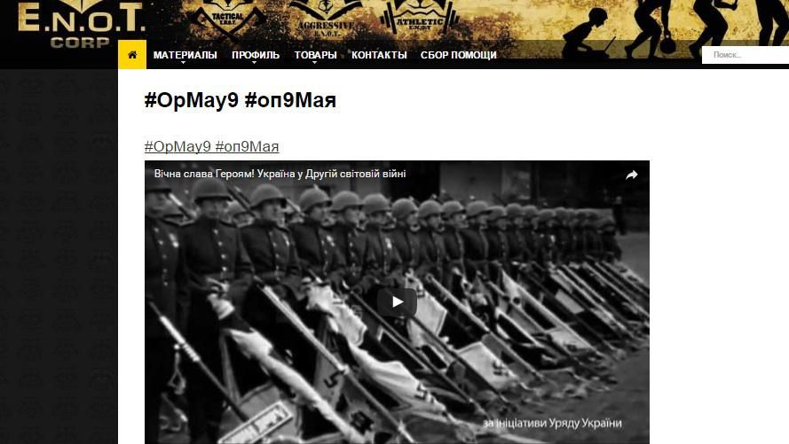 Українські хакери "зламали" низку сайтів росіян та донецьких бойовиків Українські хакери "зламали" низку сайтів росіян та донецьких бойовиків