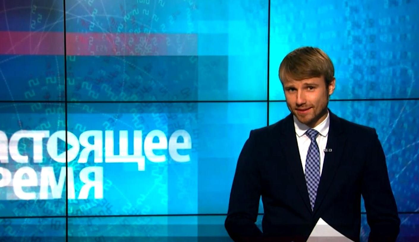 Настоящее время. Як пройшло 9 травня у пострадянських країнах Настоящее время. Як пройшло 9 травня у пострадянських країнах