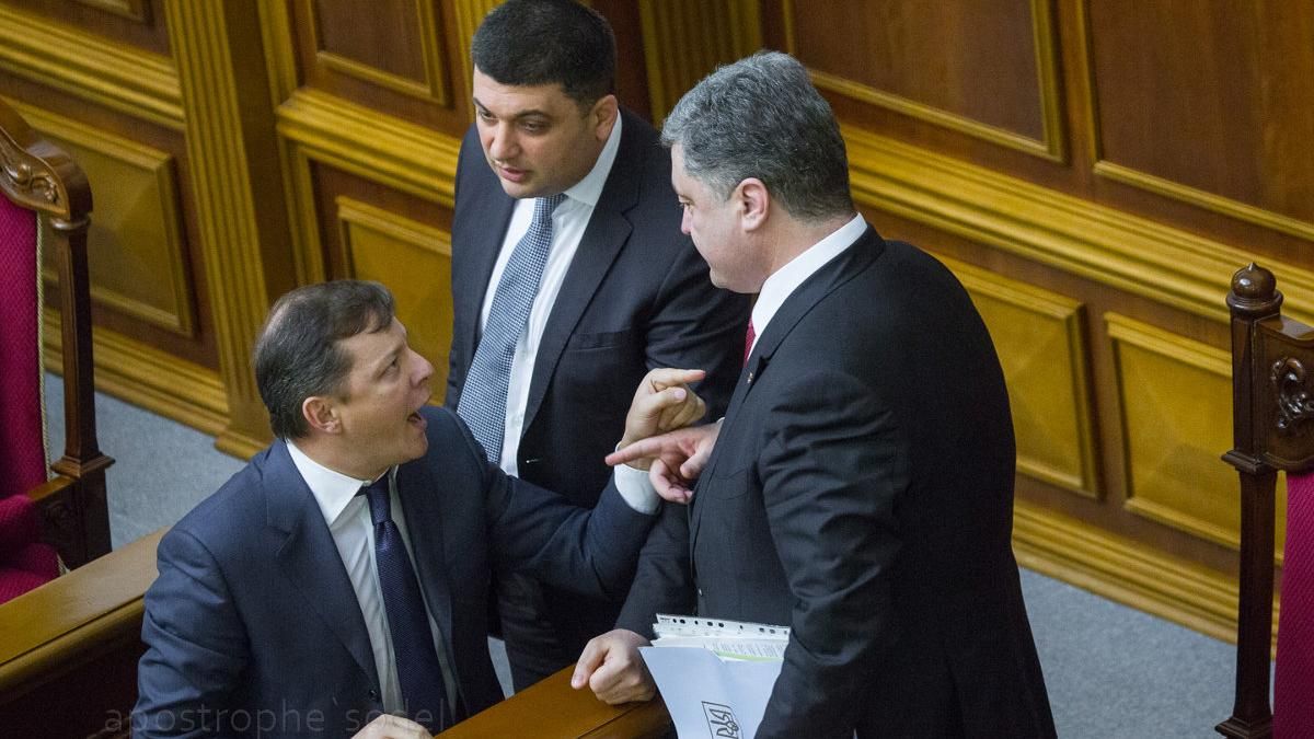 Ляшко отримав запрошення від Порошенка Ляшко отримав запрошення від Порошенка