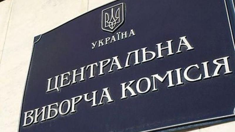 Центрвиборчком нарешті оновлять, — Соболєв Центрвиборчком нарешті оновлять, — Соболєв