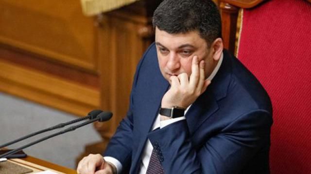 Гройсман оконфузився під час візиту на митницю Гройсман оконфузився під час візиту на митницю