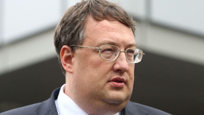 Геращенко обнародовал фамилии пропагандистов "ДНР" Геращенко обнародовал фамилии пропагандистов "ДНР"