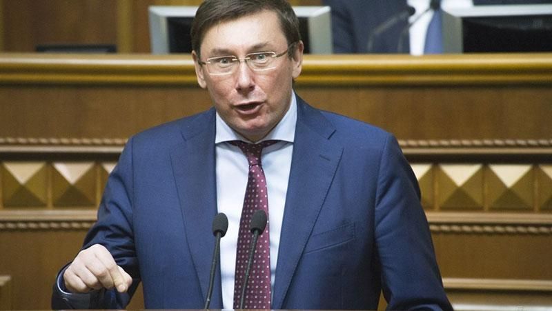 Рада провалила законопроект, який дозволяв б Луценку стати генпрокурором