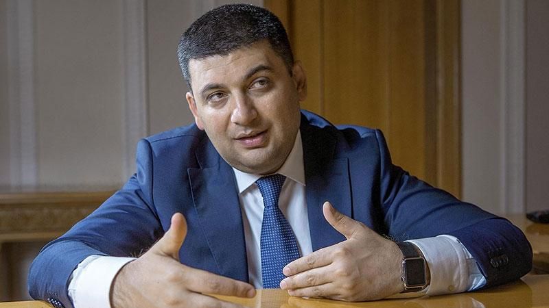 Гройсман анонсировал кадровые изменения на таможнях Гройсман анонсировал кадровые изменения на таможнях