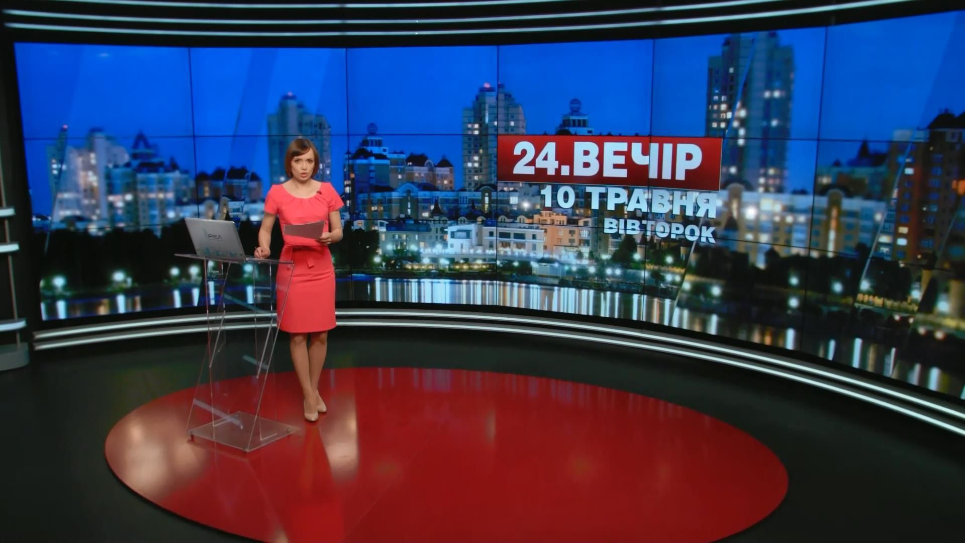 Выпуск новостей 10 мая по состоянию на 19:00