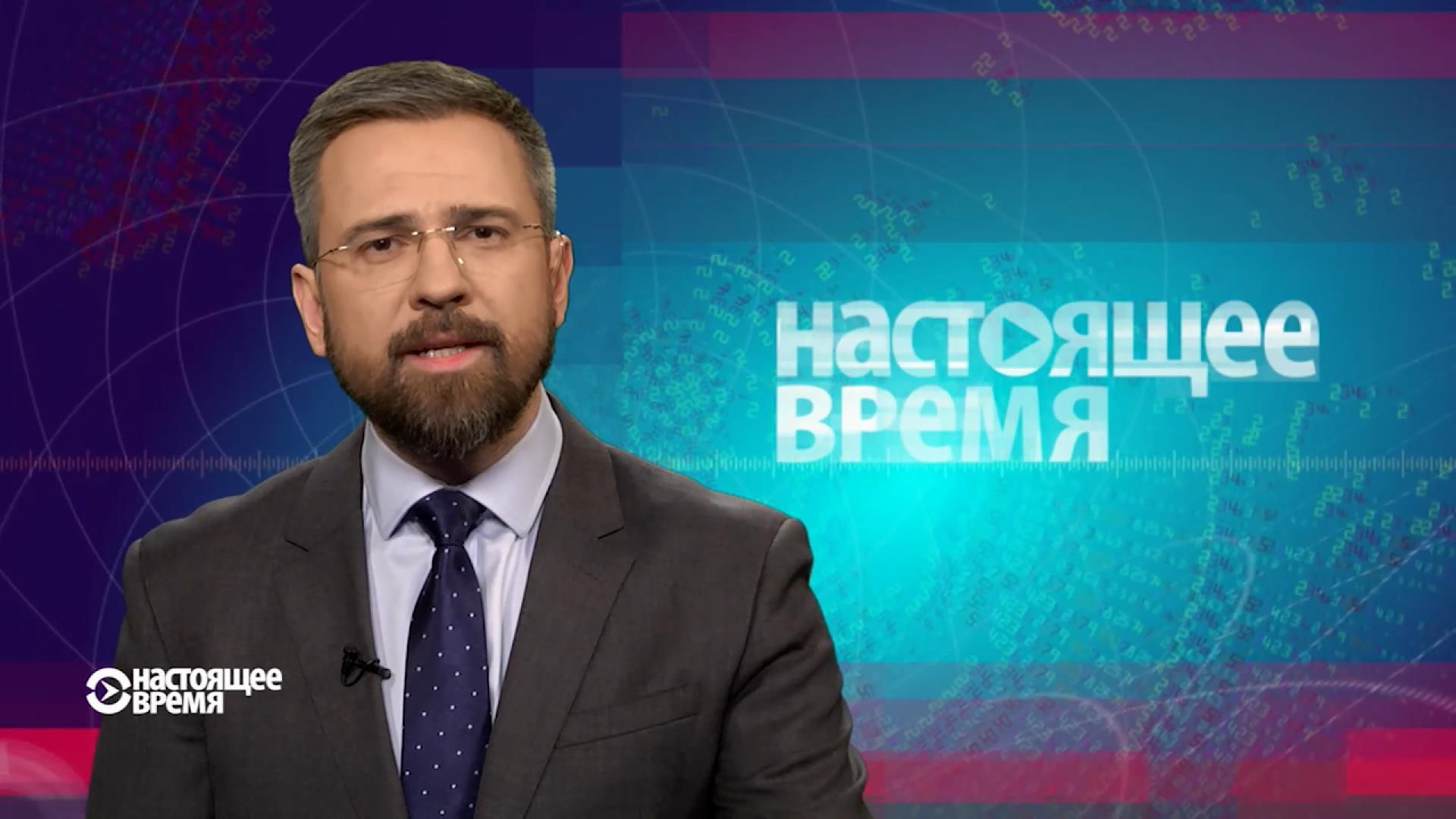 Настоящее время. Нові дані про офшори Порошенка. Земельна війна під Києвом Настоящее время. Нові дані про офшори Порошенка. Земельна війна під Києвом
