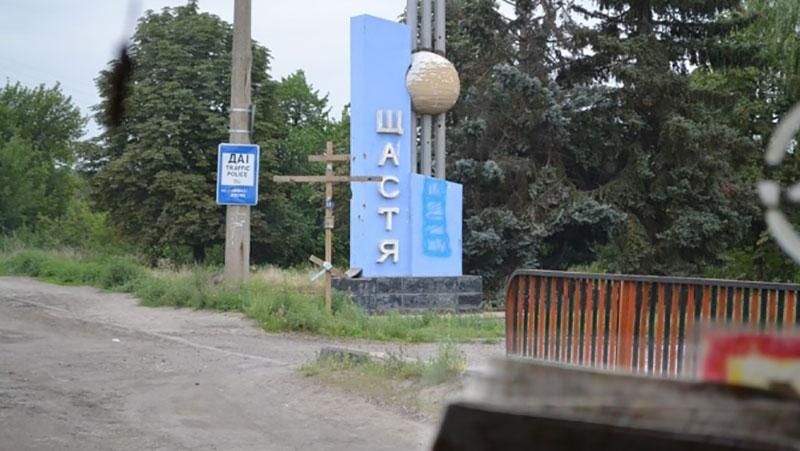 В Счастье подорвались двое работников ТЭС В Счастье подорвались двое работников ТЭС