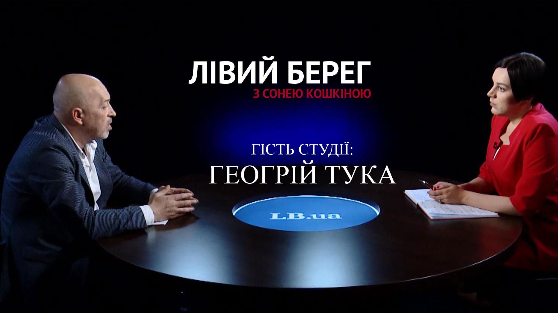 Тільки я один кричу про цей ідіотизм, — Тука про бюрократію Тільки я один кричу про цей ідіотизм, — Тука про бюрократію