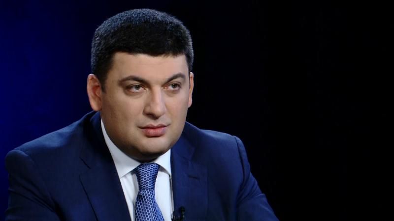 Очередь дошла до леса: Гройсман сообщил о новых громких увольнениях Очередь дошла до леса: Гройсман сообщил о новых громких увольнениях